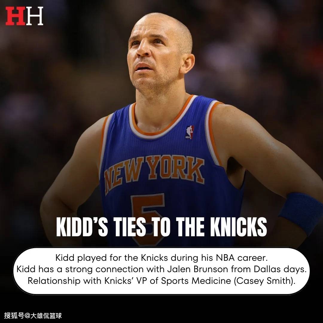 Ming遭遇十二持续失利，独行侠教练压力巨大！气势如虹延续